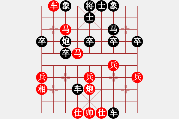 象棋棋譜圖片：哈密瓜節(jié)(4段)-負(fù)-刁不三刀(7段) - 步數(shù)：38 