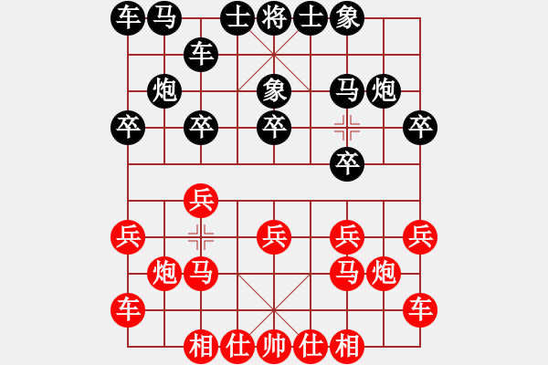 象棋棋谱图片：张彬 先和 章磊 - 步数：10 