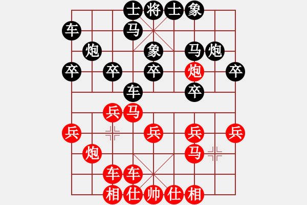 象棋棋谱图片：张彬 先和 章磊 - 步数：20 