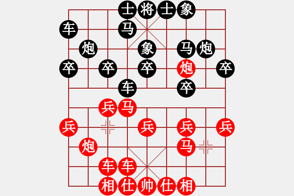 象棋棋譜圖片：張彬 先和 章磊 - 步數：20 