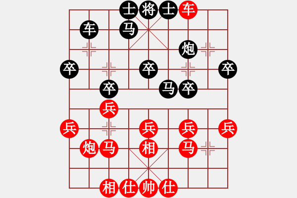 象棋棋谱图片：张彬 先和 章磊 - 步数：40 