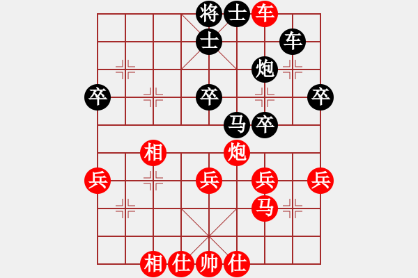 象棋棋谱图片：张彬 先和 章磊 - 步数：50 