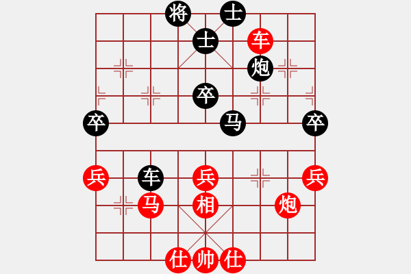 象棋棋谱图片：张彬 先和 章磊 - 步数：69 