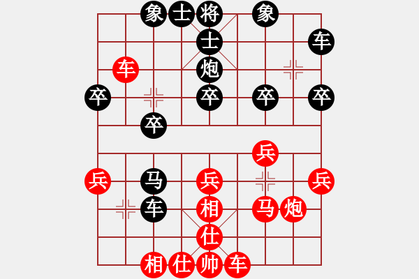 象棋棋譜圖片：2019第16屆世象錦標賽黃學謙先勝陳振杰3 - 步數：30 