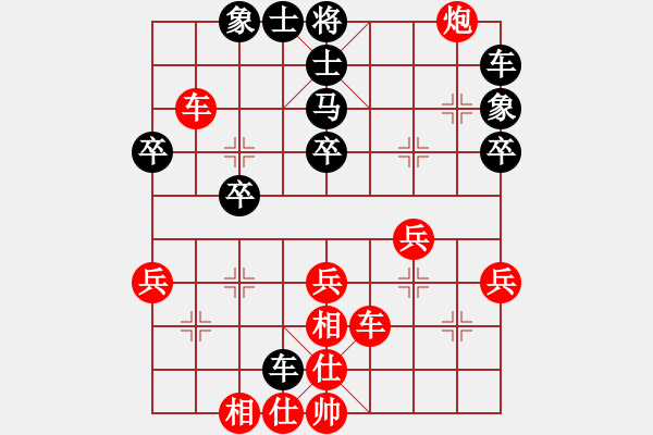 象棋棋譜圖片：2019第16屆世象錦標賽黃學謙先勝陳振杰3 - 步數：40 