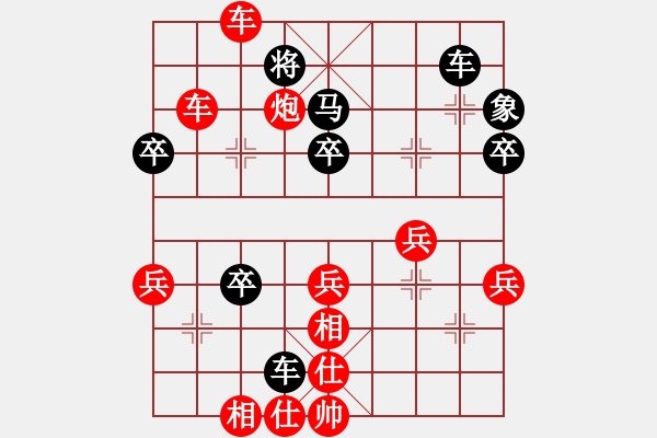 象棋棋譜圖片：2019第16屆世象錦標賽黃學謙先勝陳振杰3 - 步數：53 