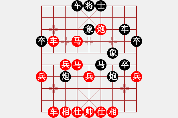 象棋棋譜圖片：第六輪 山西 馬固基 先勝 寧夏 張寶有 - 步數(shù)：50 