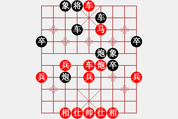 象棋棋譜圖片：第六輪 山西 馬固基 先勝 寧夏 張寶有 - 步數(shù)：69 