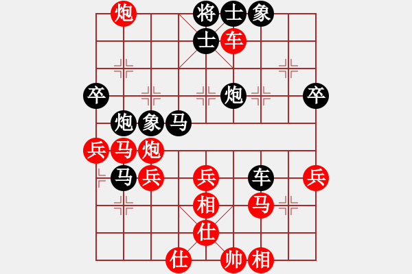 象棋棋譜圖片：莊永熙     先負(fù) 孫樹成     - 步數(shù)：50 