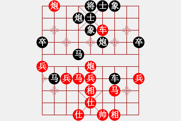 象棋棋譜圖片：莊永熙     先負(fù) 孫樹成     - 步數(shù)：60 