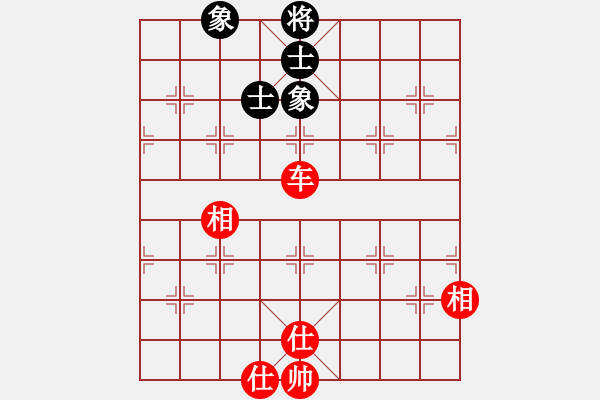 象棋棋譜圖片：雪中走江湖(玉泉)-和-微笑掩飾(玉泉)中炮過(guò)河炮對(duì)左三步虎 - 步數(shù)：100 