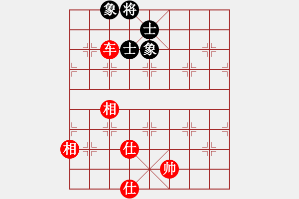 象棋棋譜圖片：雪中走江湖(玉泉)-和-微笑掩飾(玉泉)中炮過(guò)河炮對(duì)左三步虎 - 步數(shù)：150 