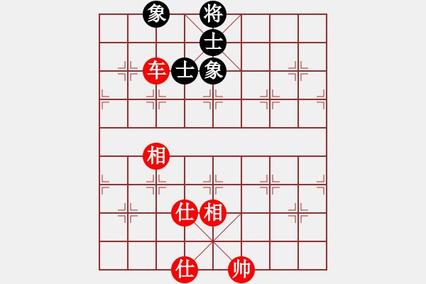 象棋棋譜圖片：雪中走江湖(玉泉)-和-微笑掩飾(玉泉)中炮過(guò)河炮對(duì)左三步虎 - 步數(shù)：160 