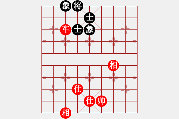 象棋棋譜圖片：雪中走江湖(玉泉)-和-微笑掩飾(玉泉)中炮過(guò)河炮對(duì)左三步虎 - 步數(shù)：170 