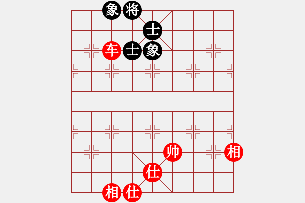 象棋棋譜圖片：雪中走江湖(玉泉)-和-微笑掩飾(玉泉)中炮過(guò)河炮對(duì)左三步虎 - 步數(shù)：190 