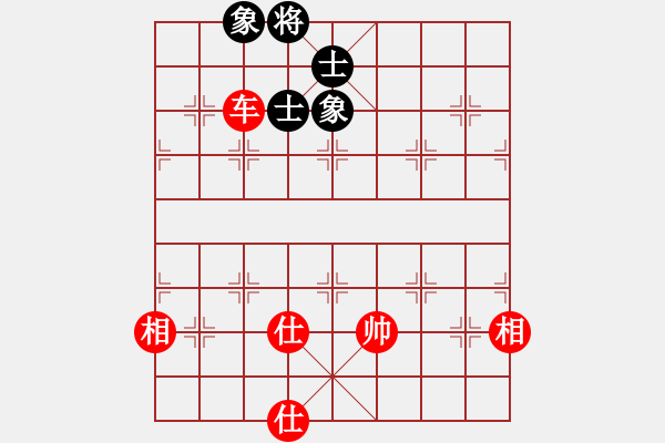 象棋棋譜圖片：雪中走江湖(玉泉)-和-微笑掩飾(玉泉)中炮過(guò)河炮對(duì)左三步虎 - 步數(shù)：210 