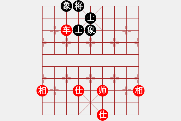 象棋棋譜圖片：雪中走江湖(玉泉)-和-微笑掩飾(玉泉)中炮過(guò)河炮對(duì)左三步虎 - 步數(shù)：214 