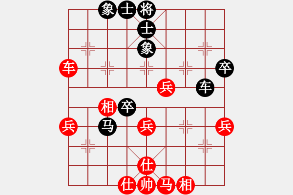 象棋棋譜圖片：雪中走江湖(玉泉)-和-微笑掩飾(玉泉)中炮過(guò)河炮對(duì)左三步虎 - 步數(shù)：60 