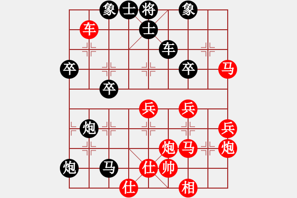 象棋棋譜圖片：娛樂(lè)之我心(無(wú)極)-勝-丹東零點(diǎn)(風(fēng)魔)(五九炮對(duì)屏風(fēng)馬平炮兌車黑馬8進(jìn)7) - 步數(shù)：50 