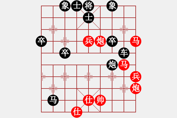 象棋棋譜圖片：娛樂(lè)之我心(無(wú)極)-勝-丹東零點(diǎn)(風(fēng)魔)(五九炮對(duì)屏風(fēng)馬平炮兌車黑馬8進(jìn)7) - 步數(shù)：70 