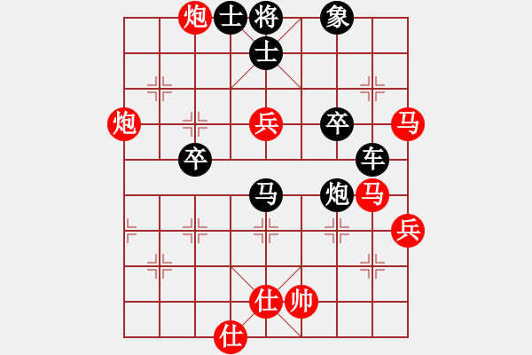 象棋棋譜圖片：娛樂(lè)之我心(無(wú)極)-勝-丹東零點(diǎn)(風(fēng)魔)(五九炮對(duì)屏風(fēng)馬平炮兌車黑馬8進(jìn)7) - 步數(shù)：75 