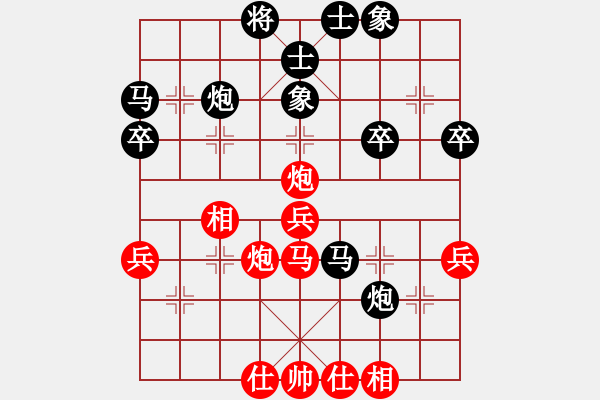 象棋棋譜圖片：鳳陽(yáng)快刀(9段)-和-華山將軍(月將) - 步數(shù)：40 