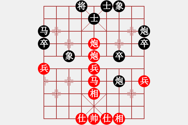 象棋棋譜圖片：鳳陽(yáng)快刀(9段)-和-華山將軍(月將) - 步數(shù)：50 