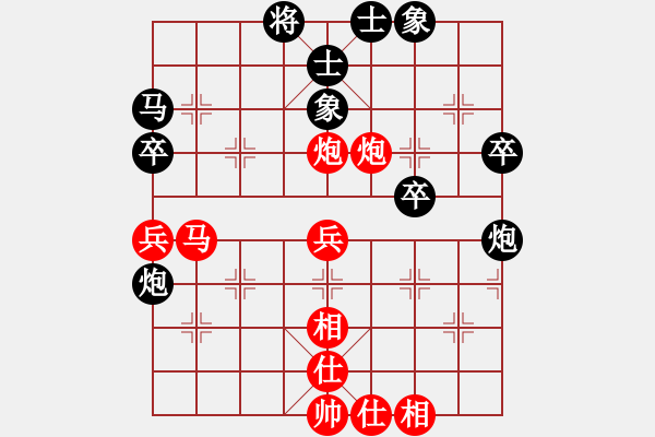 象棋棋譜圖片：鳳陽(yáng)快刀(9段)-和-華山將軍(月將) - 步數(shù)：60 