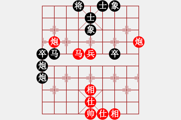 象棋棋譜圖片：鳳陽(yáng)快刀(9段)-和-華山將軍(月將) - 步數(shù)：67 