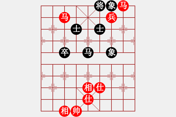 象棋棋譜圖片：天空海洋(9級)-勝-業(yè)余亮劍(7段) - 步數(shù)：160 