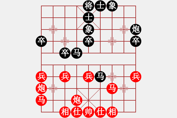 象棋棋譜圖片：天空海洋(9級)-勝-業(yè)余亮劍(7段) - 步數(shù)：40 