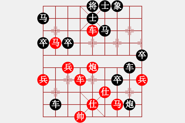 象棋棋譜圖片：iloveloveu(1段)-勝-無敵武圣(2段) - 步數(shù)：57 