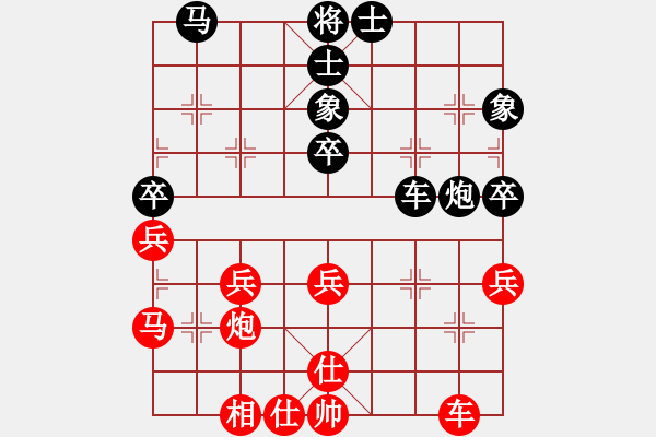 象棋棋譜圖片：19850629李錦歡負黃福 - 步數(shù)：40 