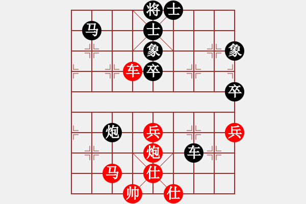 象棋棋譜圖片：19850629李錦歡負黃福 - 步數(shù)：60 