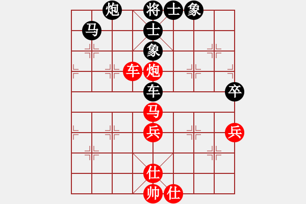 象棋棋譜圖片：19850629李錦歡負黃福 - 步數(shù)：70 