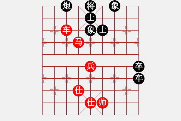 象棋棋譜圖片：19850629李錦歡負黃福 - 步數(shù)：90 