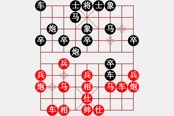 象棋棋譜圖片：大師群樺VS大師群至尊寶(2013-1-27) - 步數(shù)：20 