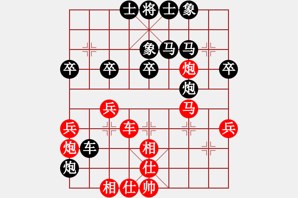 象棋棋譜圖片：大師群樺VS大師群至尊寶(2013-1-27) - 步數(shù)：50 