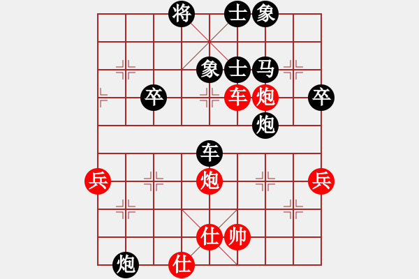 象棋棋譜圖片：大師群樺VS大師群至尊寶(2013-1-27) - 步數(shù)：70 