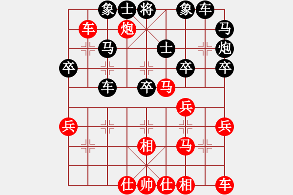 象棋棋譜圖片：馬殺雞(3級(jí))-和-闌珊(2級(jí)) - 步數(shù)：30 