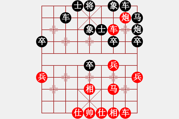 象棋棋譜圖片：馬殺雞(3級(jí))-和-闌珊(2級(jí)) - 步數(shù)：40 