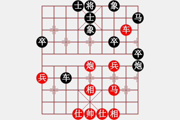 象棋棋譜圖片：馬殺雞(3級(jí))-和-闌珊(2級(jí)) - 步數(shù)：50 