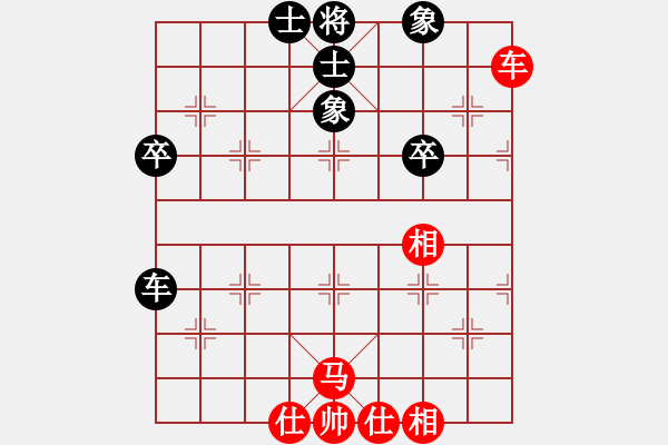 象棋棋譜圖片：馬殺雞(3級(jí))-和-闌珊(2級(jí)) - 步數(shù)：60 