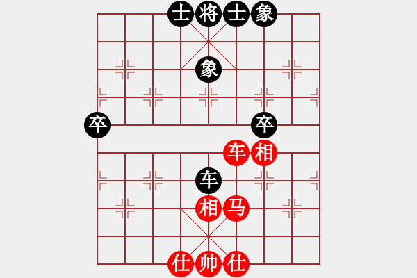 象棋棋譜圖片：馬殺雞(3級(jí))-和-闌珊(2級(jí)) - 步數(shù)：70 