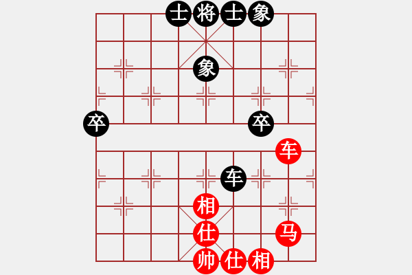 象棋棋譜圖片：馬殺雞(3級(jí))-和-闌珊(2級(jí)) - 步數(shù)：80 