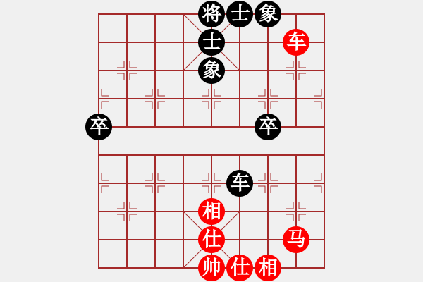 象棋棋譜圖片：馬殺雞(3級(jí))-和-闌珊(2級(jí)) - 步數(shù)：82 