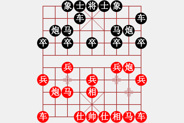 象棋棋譜圖片：四3 霍山金興國(guó)先負(fù)馬鞍山余景勝 - 步數(shù)：10 