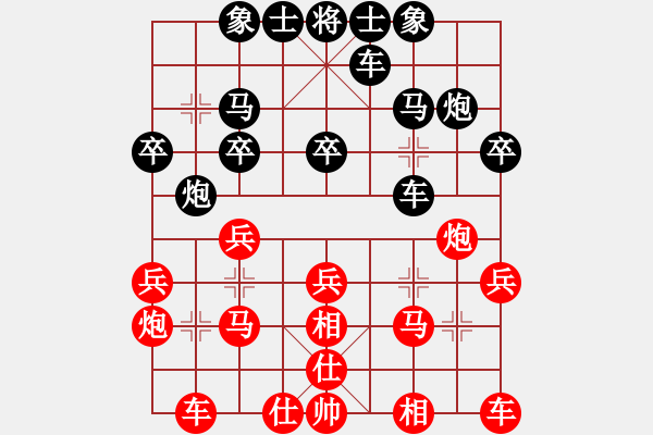 象棋棋譜圖片：四3 霍山金興國(guó)先負(fù)馬鞍山余景勝 - 步數(shù)：20 