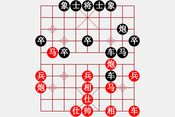 象棋棋譜圖片：四3 霍山金興國(guó)先負(fù)馬鞍山余景勝 - 步數(shù)：30 