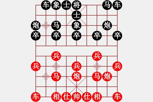 象棋棋譜圖片：登陸游戲(5段)-負-忐上忑下(3段) - 步數(shù)：10 